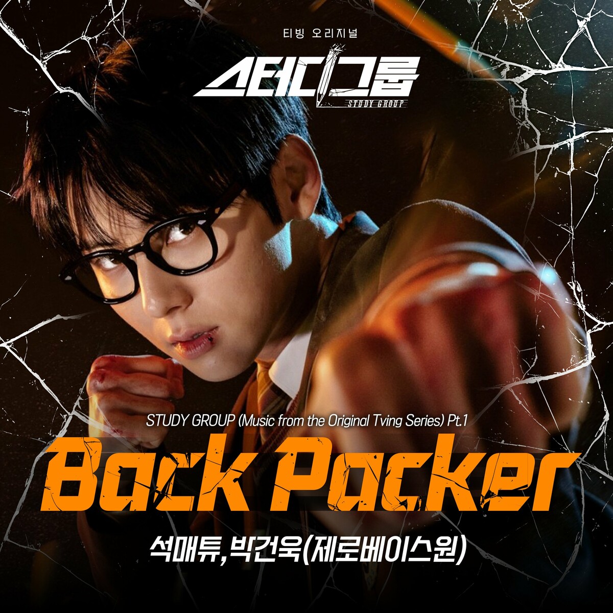 Image Cover